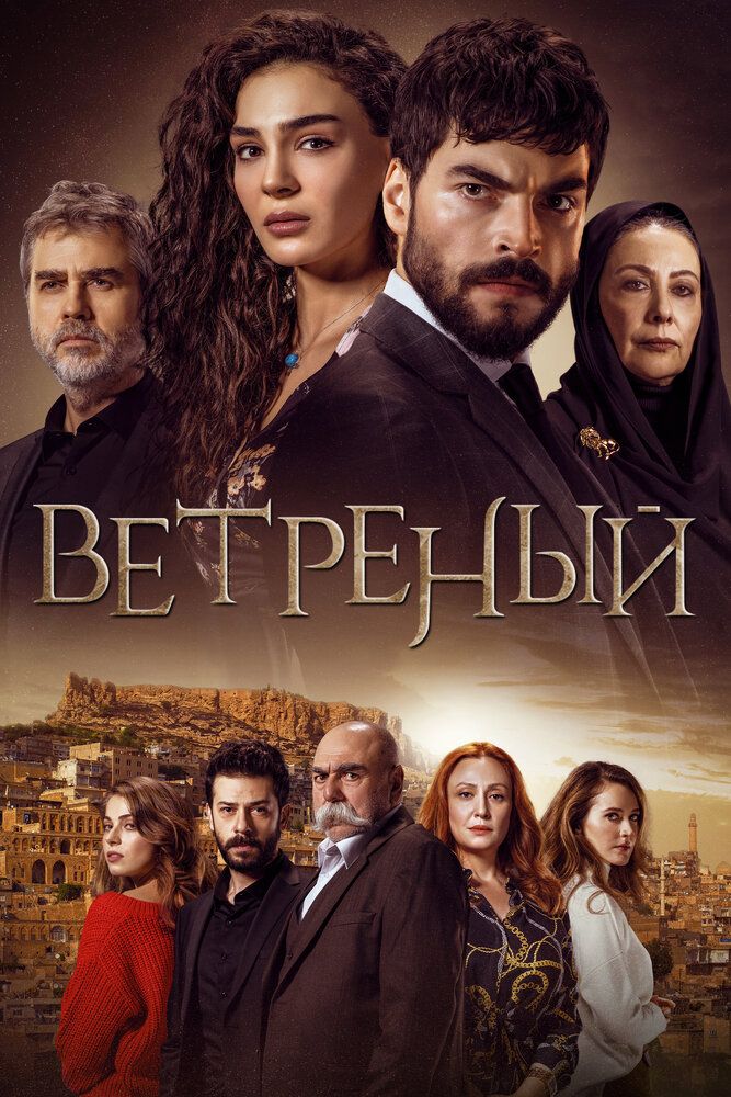 Hercai 1-21. Bolum (2-Sezon)